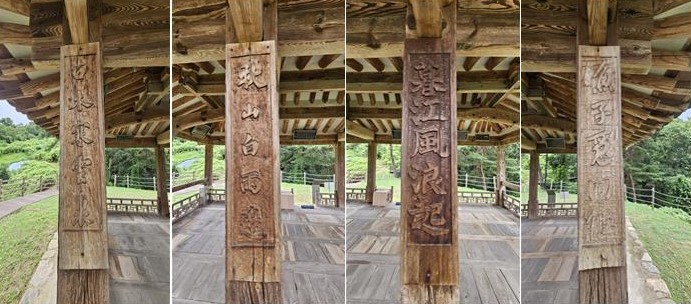 취묵당 기둥에 있는 김득신의 대표시 용호가 양각으로 주련되어 있는 모습