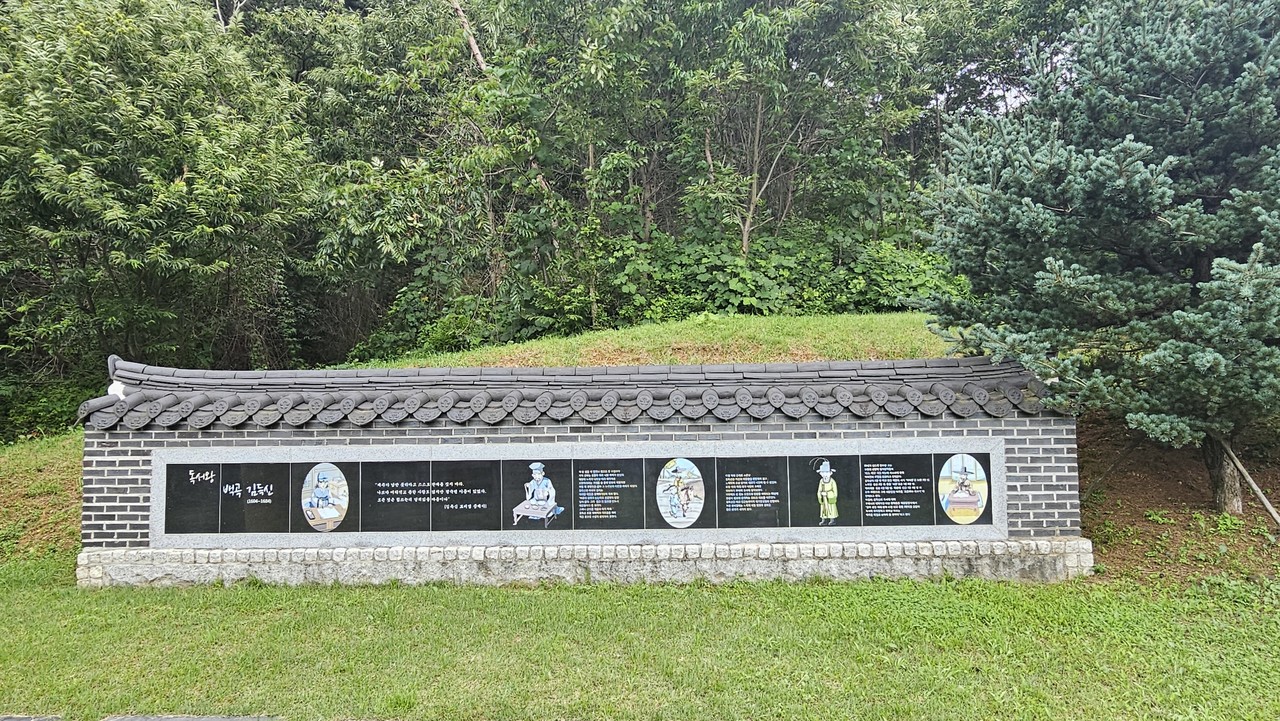 독서왕 김득신의 일화와 후대 평가를 담은 김득신  문학공원에 있는 조형물