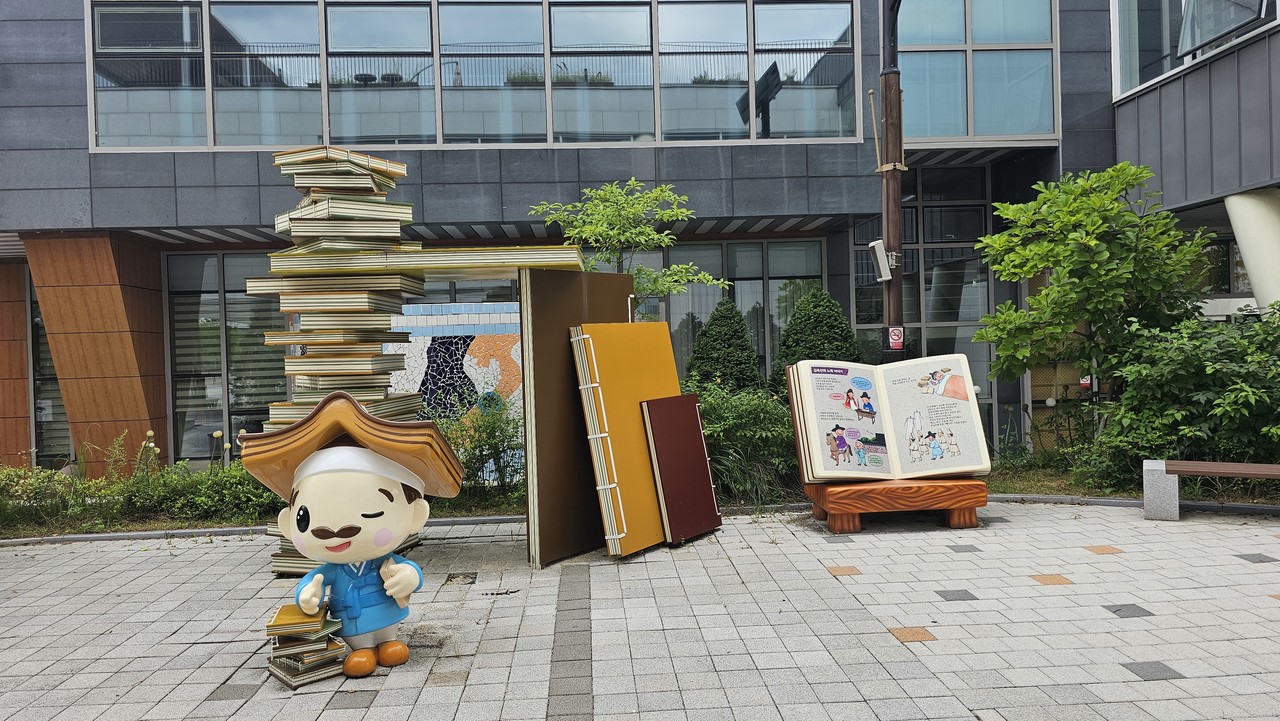 독서왕 김득신문학관 주변 김득신 캐릭터와 그와 관련된 책으로 형상화한 조형물