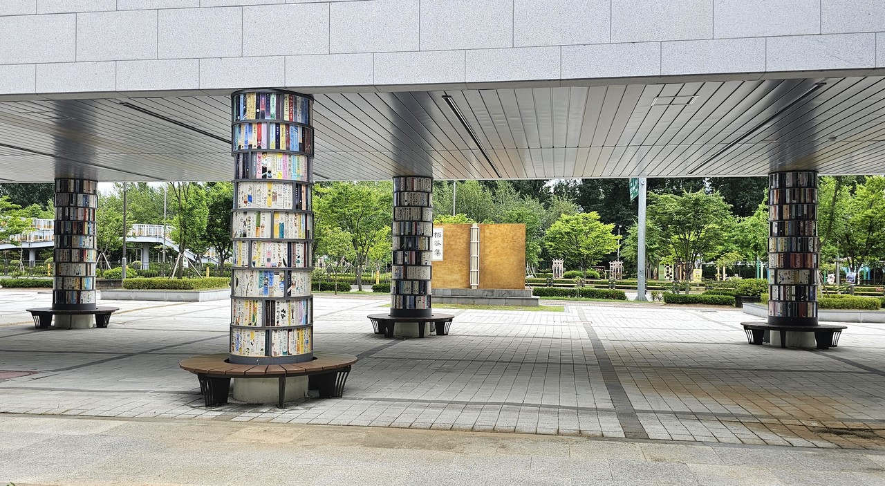 독서왕 김득신문학관 책으로 형상화된 건물 기둥