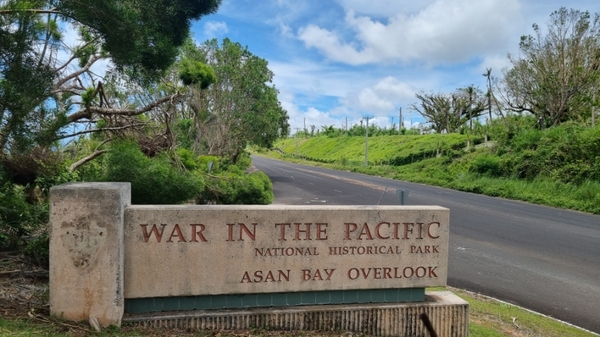 아산만전망대 입구