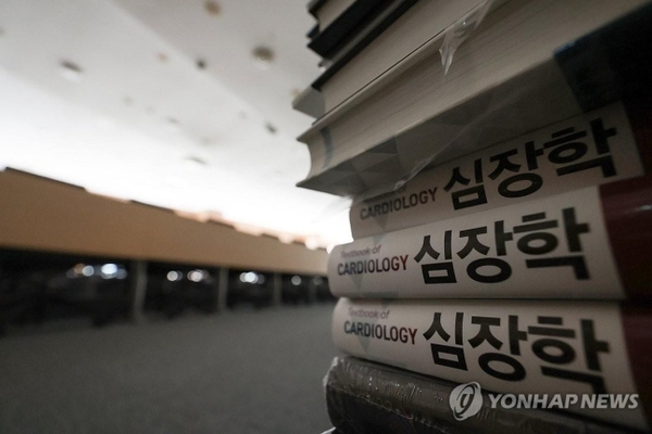 의대 입시 시작됐지만…수험생들 ‘혼란의 연속’