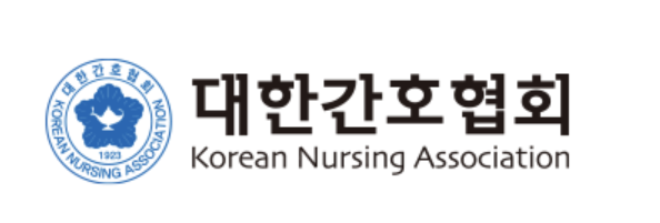 사진 = 대한간호협회