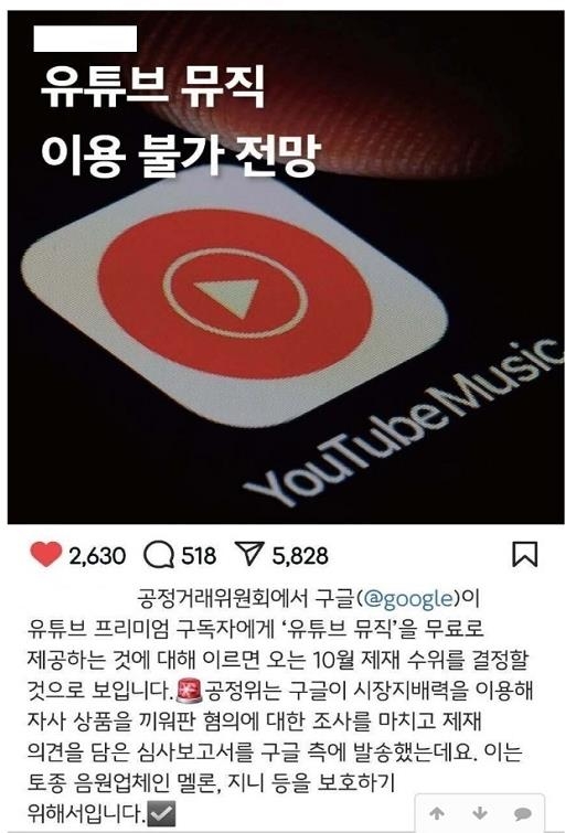 사진= 연합뉴스