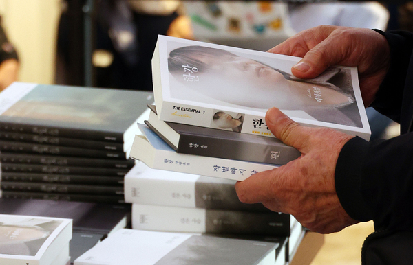 지난 11일 오전 서울 종로구 교보문고 광화문점에서 시민들이 노벨문학상을 수상한 소설가 한강의 책을 구매하고 있다. 연합뉴스