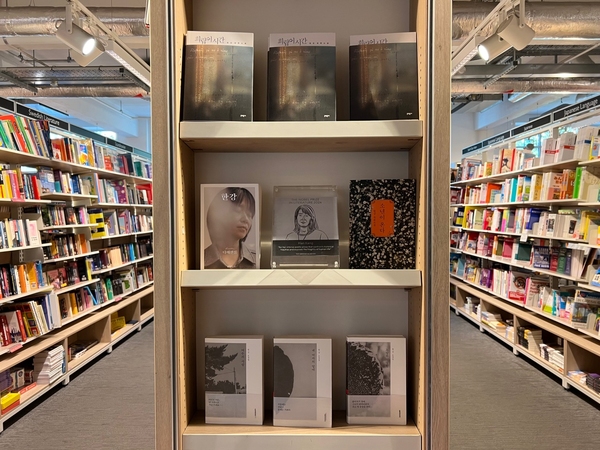 주영한국문화원이 한강 노벨문학상 수상을 축하하며 지난 11일 영국 런던 포일즈 채링크로스 본점 언어 부분에 ‘한강 특별 코너’를 설치했다. 주영한국문화원은 이곳에서 31일까지 ‘한국 문화의 달’을 개최한다. 주영한국문화원 제공