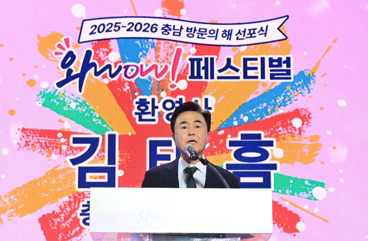 15일 서울 광화문광장에서 열린 2025∼2026 충남 방문의 해 선포식·성공 기원 한마당 '와우 페스티벌'에서 김태흠 충남지사가 충남을 소개하고 있다. 충남도 제공