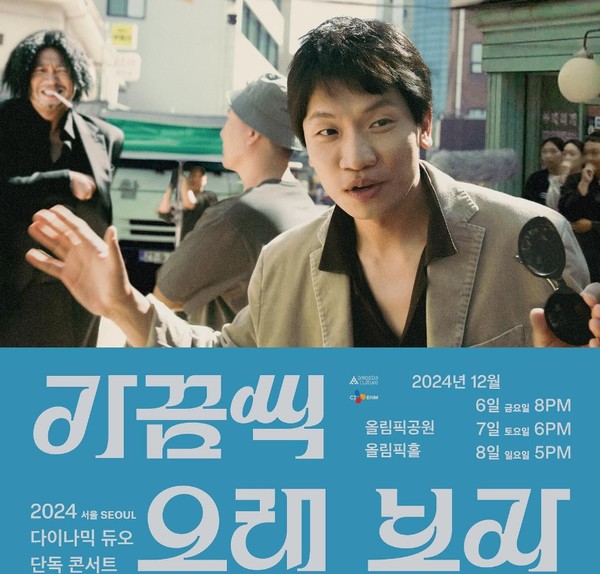 출처 = 최자 인스타그램