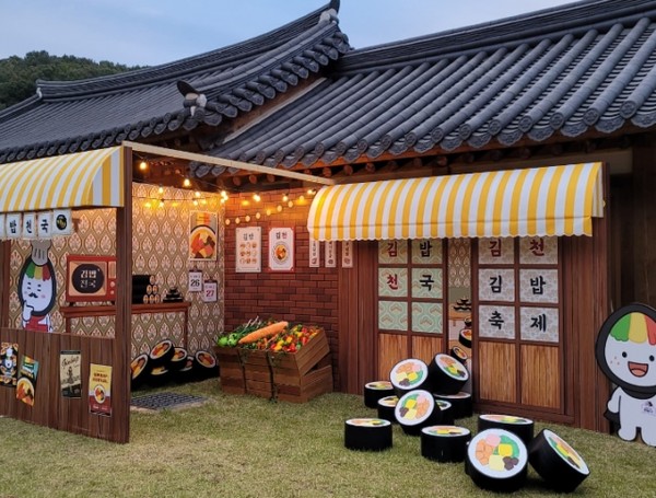사진= '김천김밥축제' 인스타그램