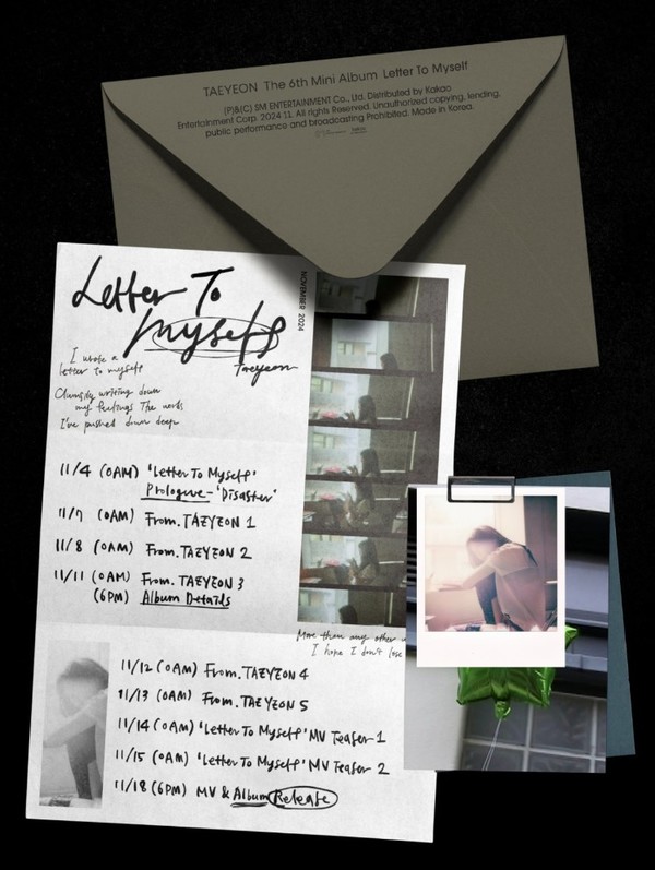 사진=SM엔터테인먼트