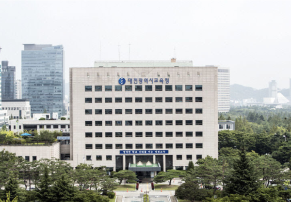 사진= 대전시교육청