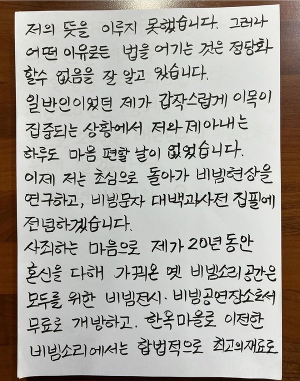 사진=유비빔 공식 인스타그램