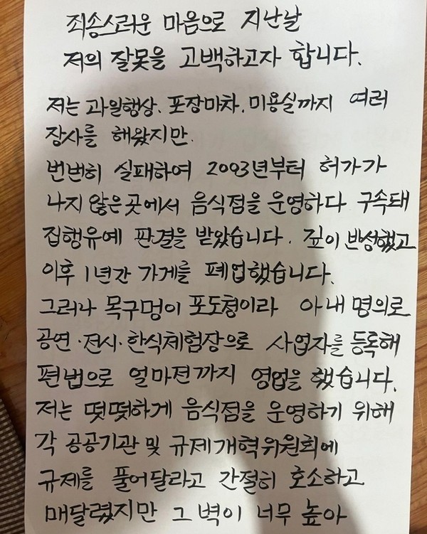 사진=유비빔 공식 인스타그램