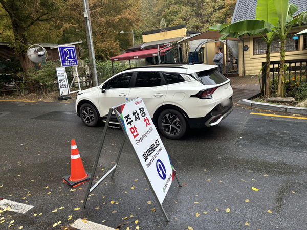 지난 2일 장태산자연휴양림 주차장이 만차된 가운데 한 차량이 안으로 진입하고 있다.