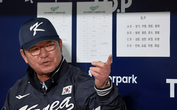 사진= 류중일 감독. 연합뉴스