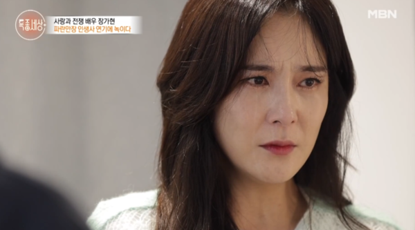 사진= MBN