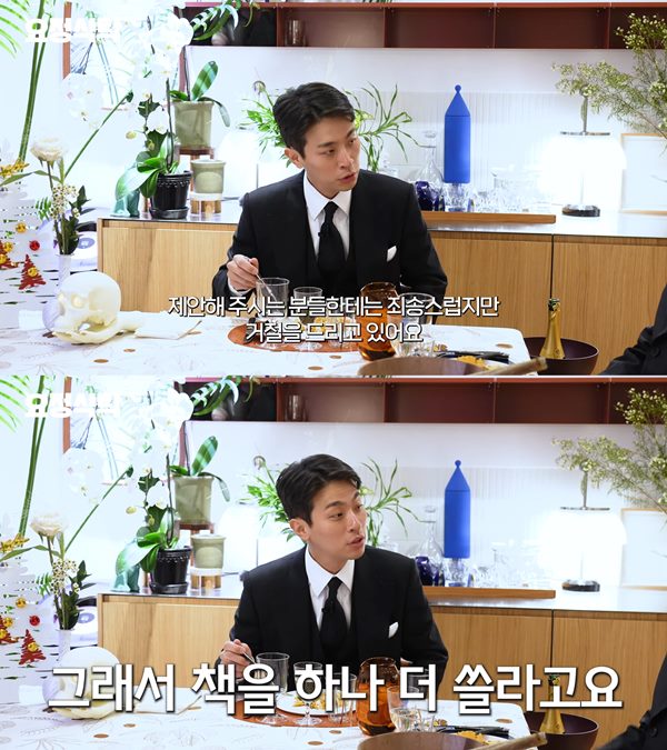 사진 = 유튜브 '요정재형'