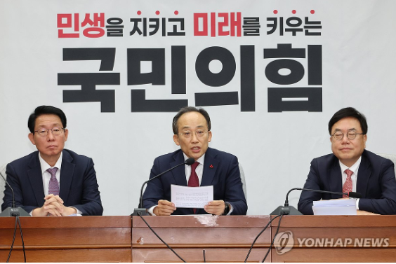 사진=발언 중인 추경호 원내대표, 연합뉴스