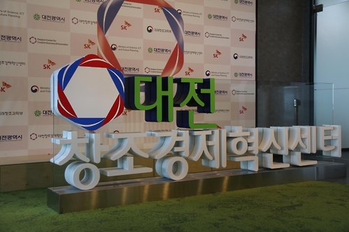 스타트업 9개사 베트남서 2만불 계약 체결 - 뉴스 썸네일 이미지