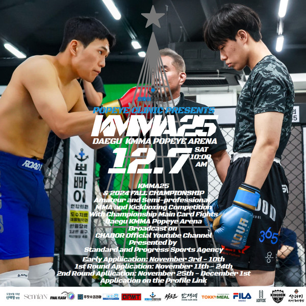 사진=스탠다드앤드프로그레스 스포츠에이전시 제공(김대환 UFC 해설위원의 맏아들로 2025학년도 대학수학능력시험을 본 김호진(오른쪽)이 ‘뽀빠이연합의원KMMA25대구’에서 KMMA 4승무패 최정훈와 아마추어 3분×2라운드로 맞붙는다.)