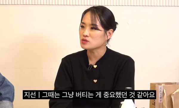 <b>정지선 셰프</b>, 과거 <b>폭행</b>피해 경험 공개... "웍을 집어던졌다"