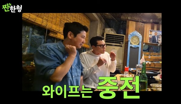 사진=짠한형 신동엽 유튜브