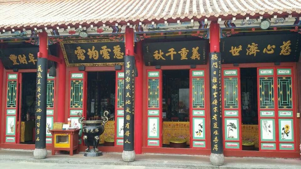 인천 차이나타운 의선당