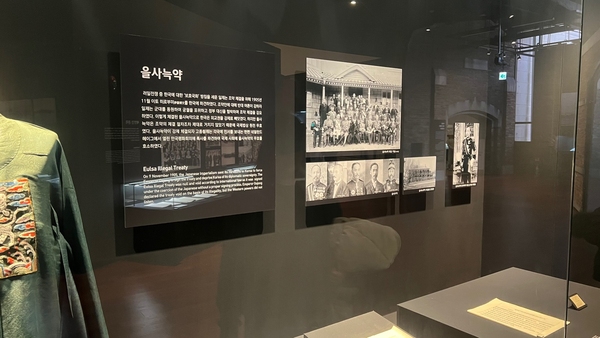 을사늑약 체결 당시 사진 등이 전시돼 있다.