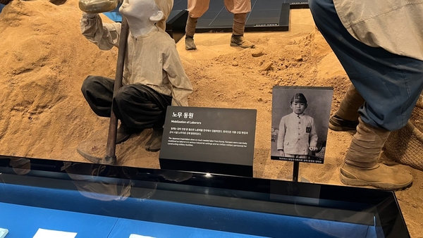 일제 시절 강제 동원된 아이의 사진이 전시돼 있다.