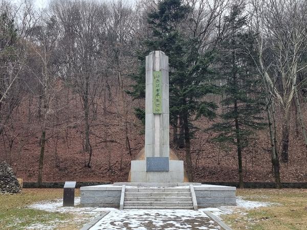 우금치전적지에 마련된 동학혁명군위령탑