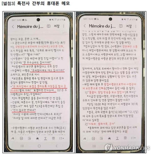 사진 = 연합뉴스
