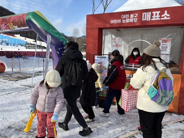 9일 대전 동구 상소문화공원 일대에 어린이 눈썰매장이 개장한 가운데 부모와 아이들이 입장을 기다리고 있다.
