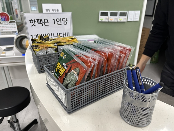 대전 유성구 봉명동에 대전시이동노동자쉼터가 마련돼 있다.