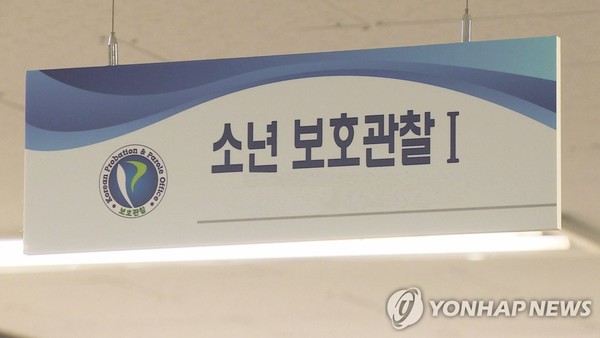 사진 = 연합뉴스 제공