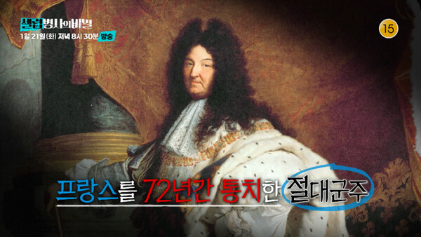 사진 = 셀럽병사의 비밀