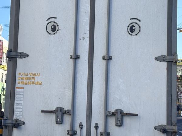 기자가 대전에서 발견한 문제의 그 택배차량. 후미에 ‘기사 위급 시 택배부터 배송해주세요’라는 문구의 스티커가 부착돼 있다.