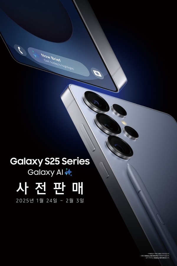 사진= 삼성전자 제공