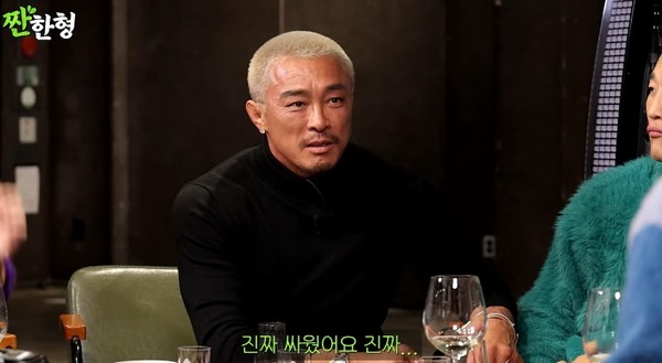 사진 = 유튜브 채널 '짠한형 신동엽' 캡처