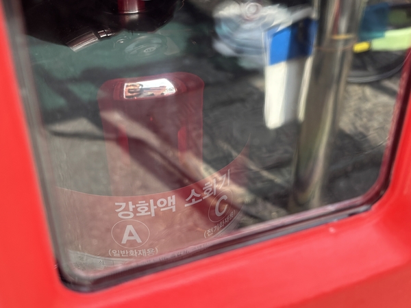 대전 중구 한 행정복지센터 전기차 충전기 옆에 소화기가 설치돼 있다. 소화기는 일반화재용(A), 전기화재용(C)으로 전기차 배터리 화재에 적합하지 않다.