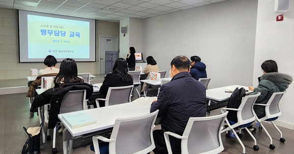 ▲대전충남병무청 제공