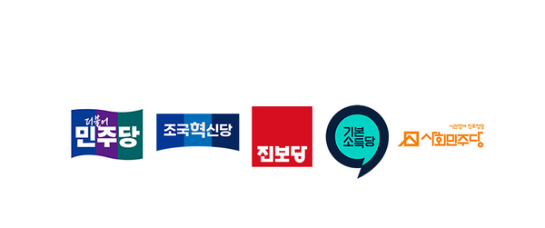 野5당 내란종식 원탁회의 공동출범