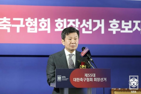 <b>정몽규</b> 축구협회장 <b>프로필</b>은?
