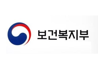 사진 = 보건복지부