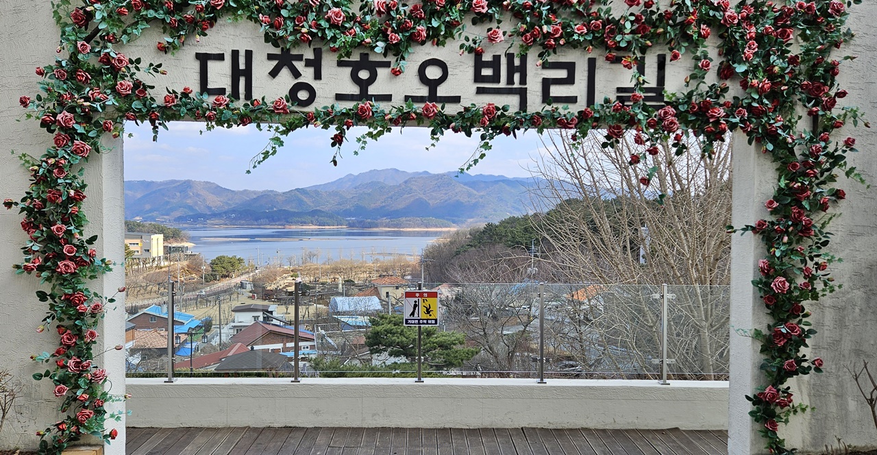 다정하게 꾸며놓은 전망대.