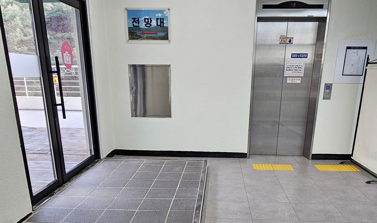 나만 그런걸까, 전망대에서 나오다가 발을 헛디뎌 넘어질 뻔... 이 엘리베이터는 장애인·노약자 전용이다.