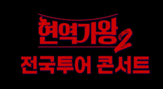 사진= 크레아스튜디오