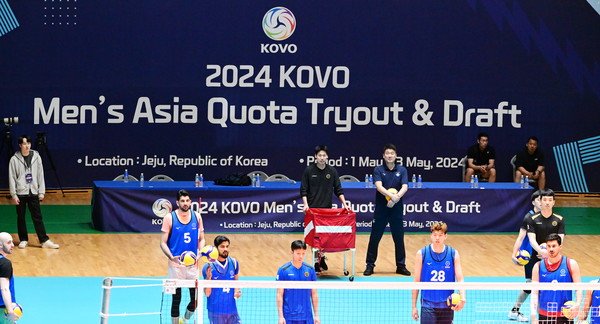 사진 - KOVO 제공