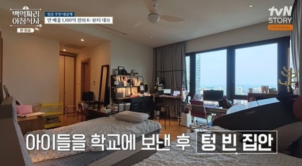 사진= tvN STORY '백억짜리 아침식사'