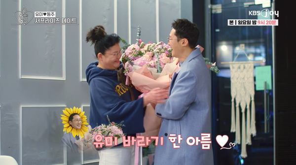 <b>이영자</b><b>황동주</b>, 공개<b>열애</b> 이어 '결혼설'까지?... "가족들은 이미 형부...