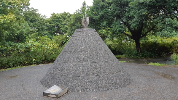 평화기념공원탑